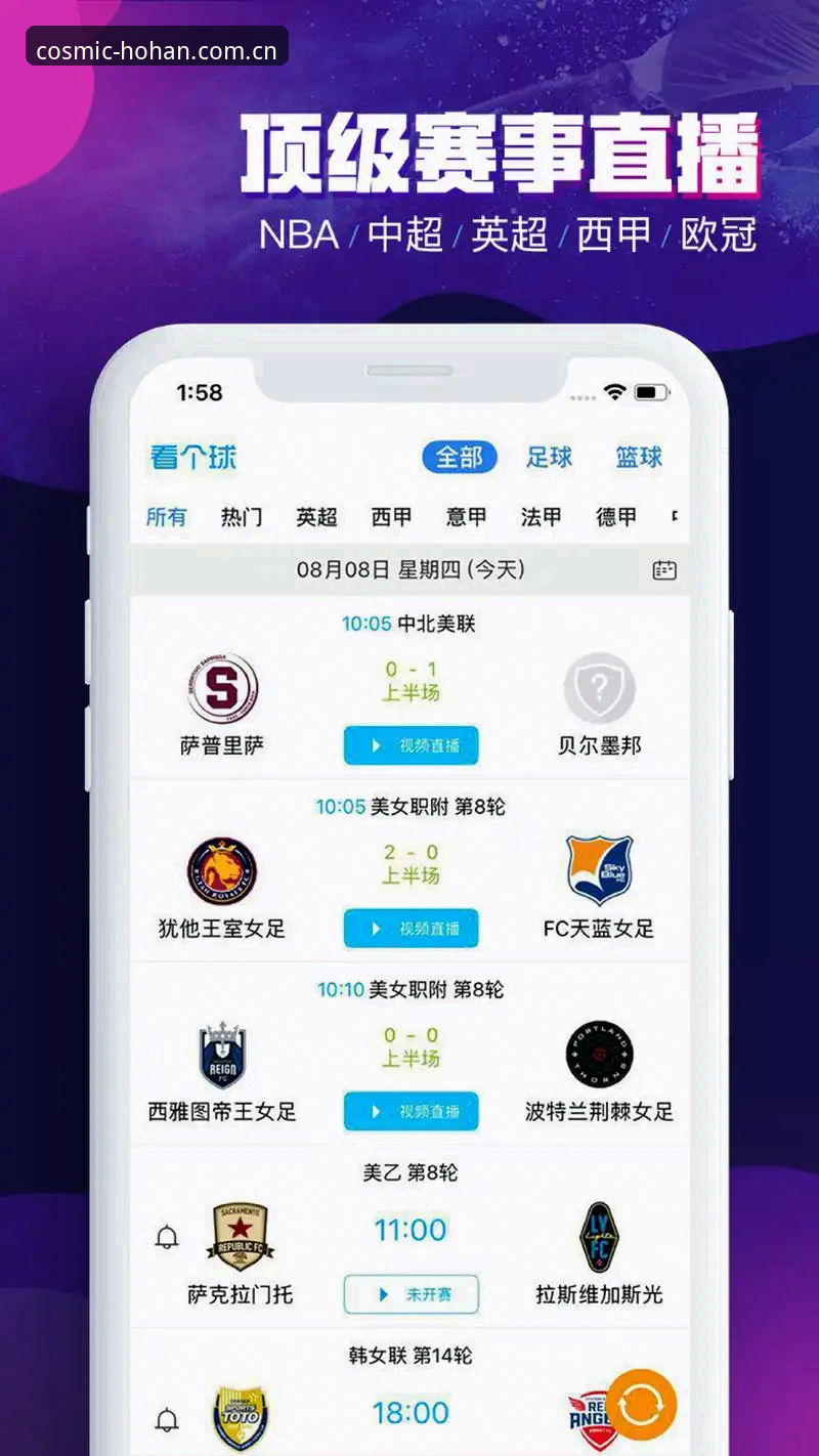 浩瀚体育官方平台 为什么说浩瀚体育官方平台是体育竞技爱好者的首选工具?