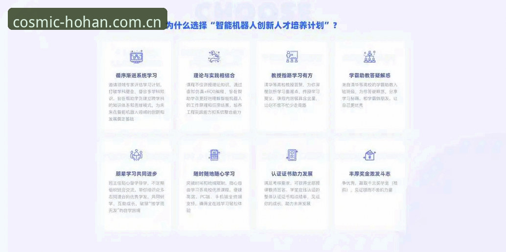 浩瀚体育平台深度评测：从下载到实战，哪个使用教程更靠谱？