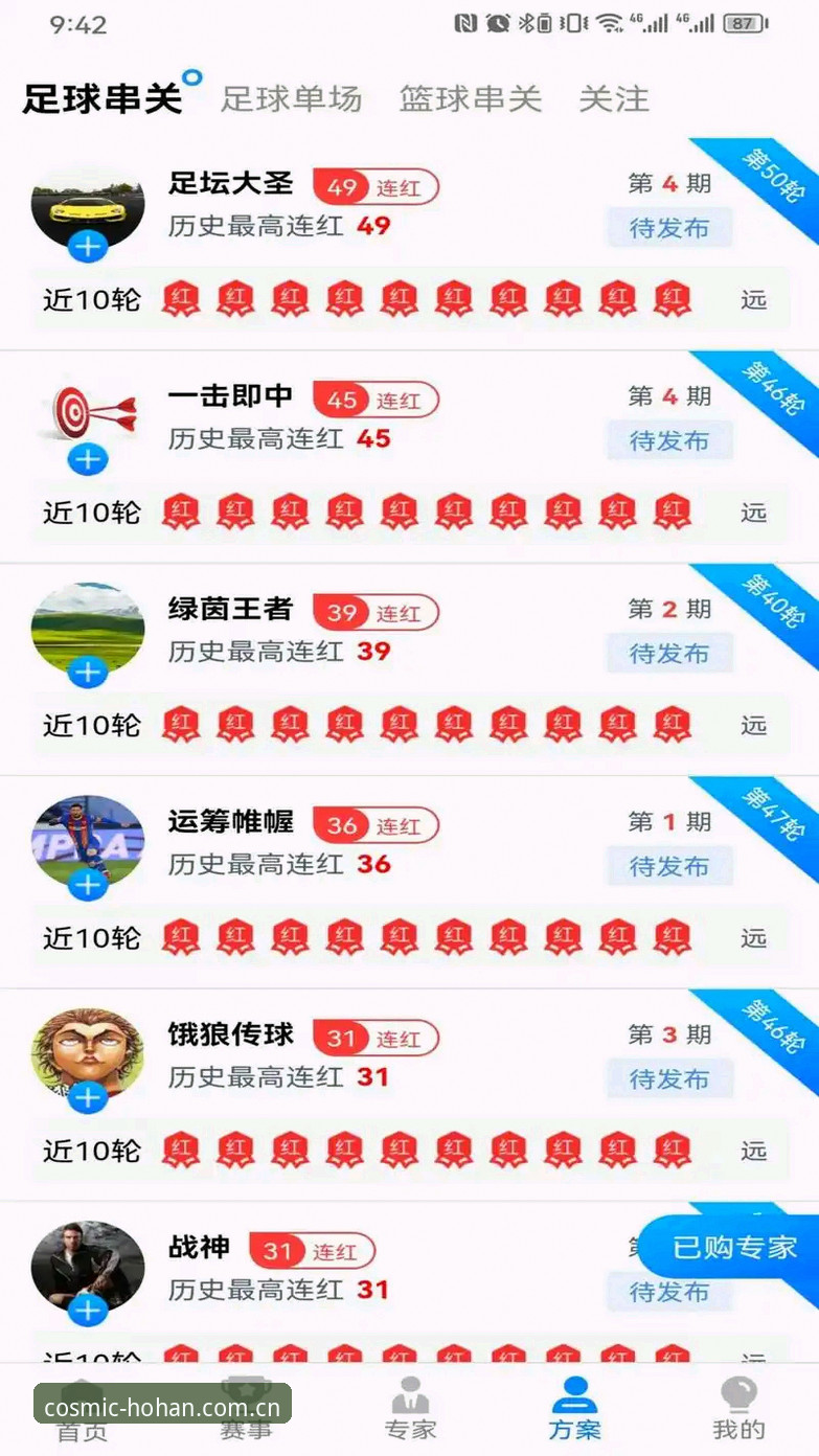解决浩瀚体育官方平台下载不了的7个实用方法