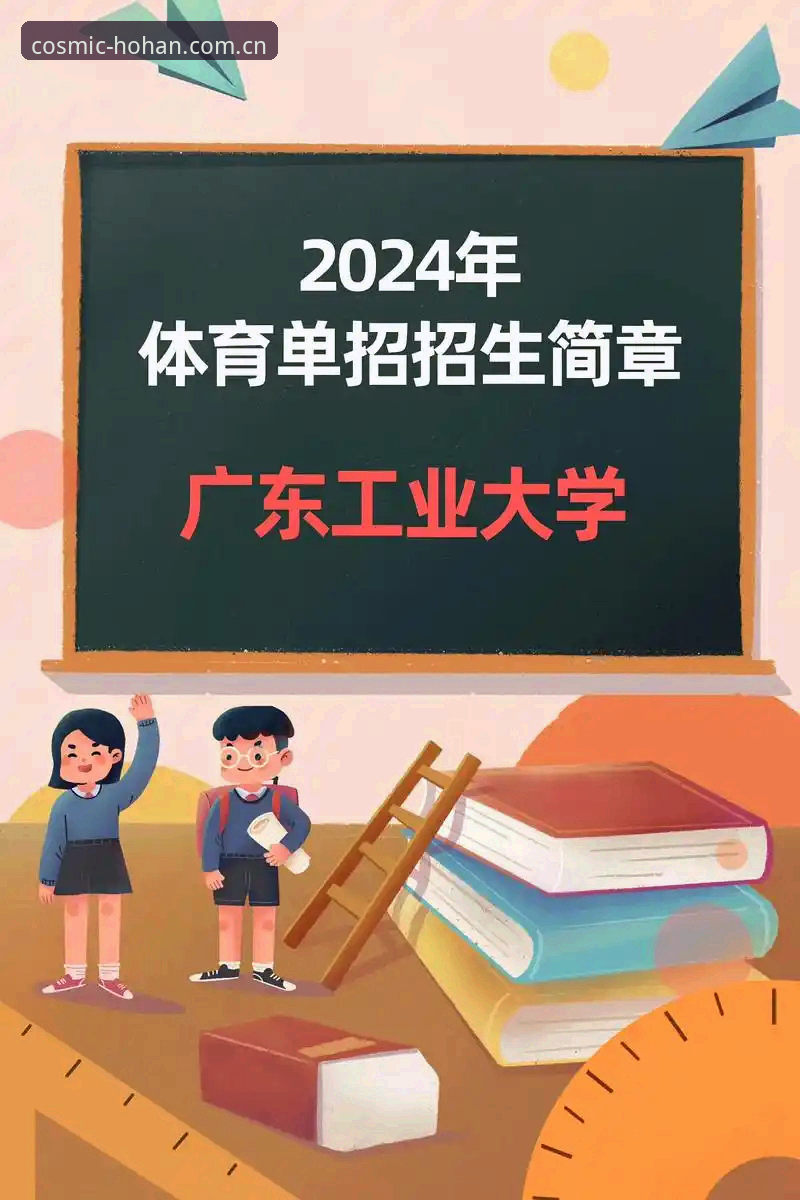 新手必看！浩瀚体育平台下载最新动态与完整安装指南（2024版）