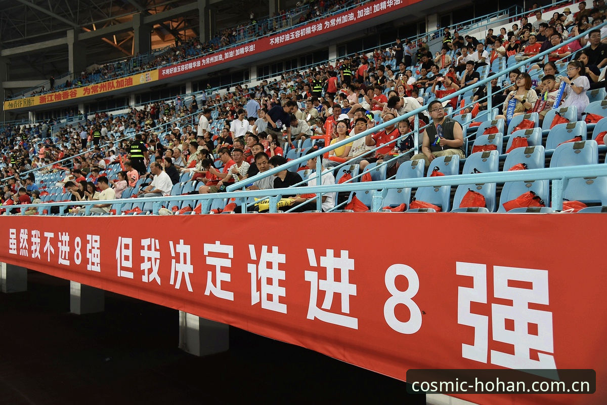 2026浩瀚体育赛事数据 足球反腐终身禁赛 vs 五年禁赛:从2026浩瀚体育赛事数据看中国足坛整顿力度