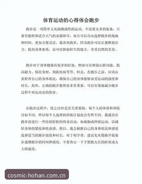 浩瀚体育平台最新动态：资深老用户深度体验报告，告诉你真实使用感受